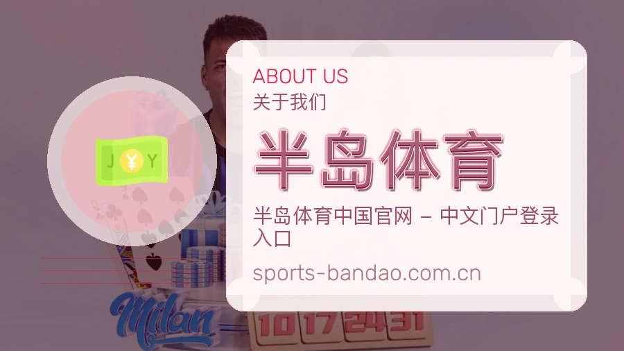 半岛体育球队动态服务
