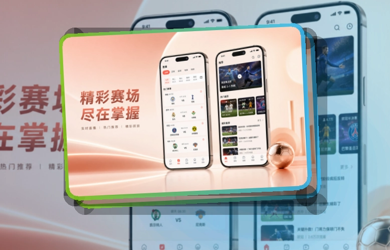 半岛体育APP移动端访问页面