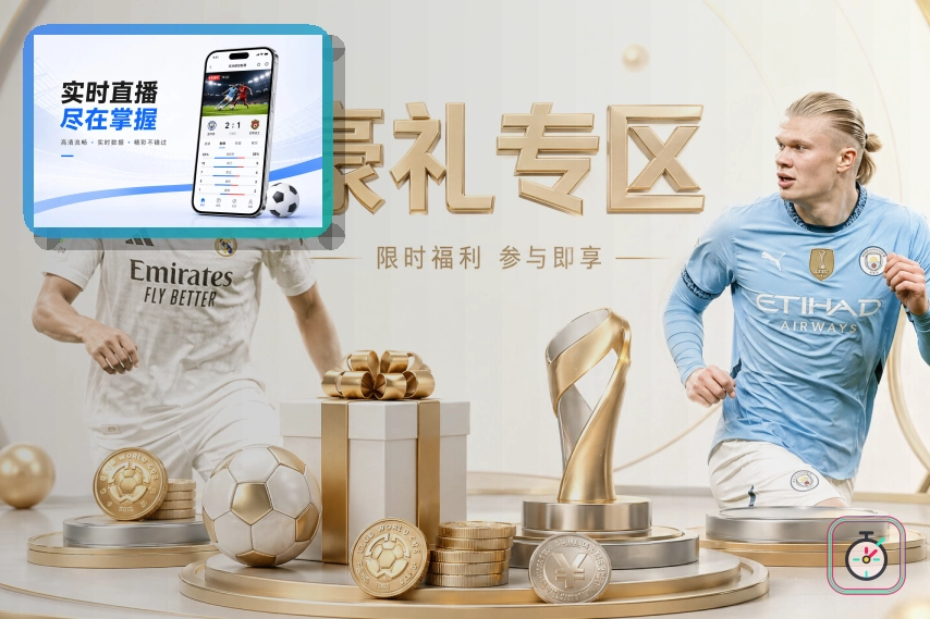 半岛体育手机和电脑访问时的安全建议：公开网络前先看清页面